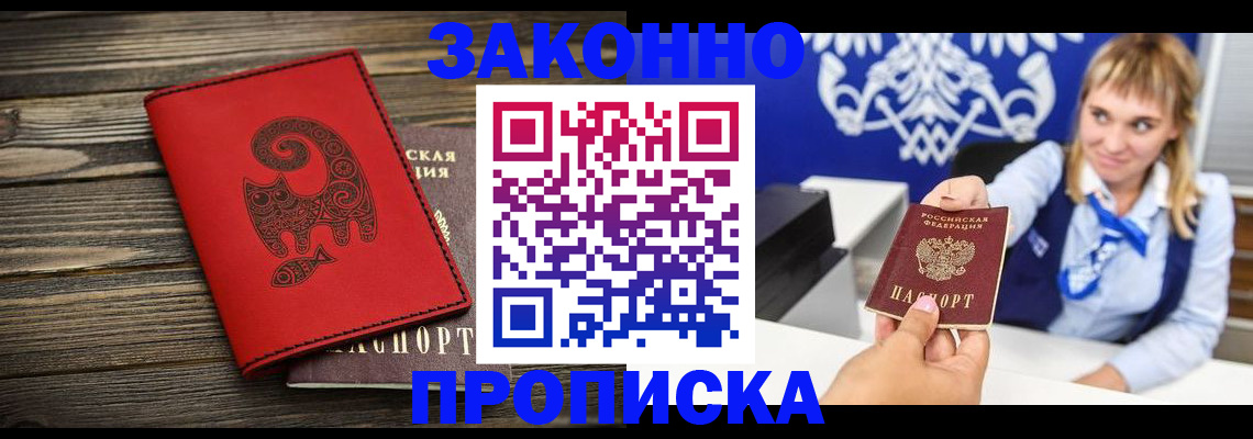 регистрация в Дрезне